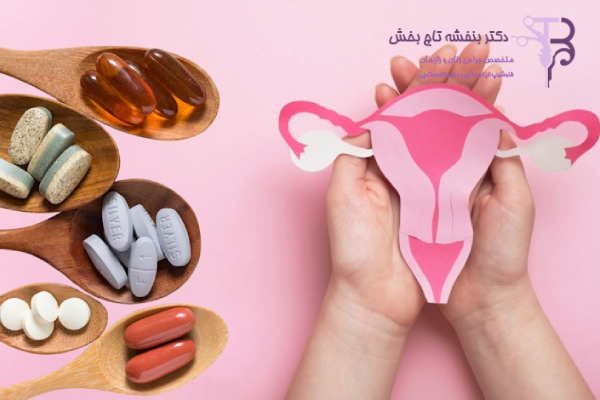 کمبود ویتامین دی باعث ایجاد چه مشکلاتی برای تخمدان و دستگاه تناسلی زنان می‌شود؟